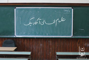 علوم انسانی