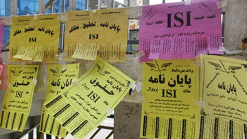 دلالی علم با دفتر و دکان! فروش پایان نامه