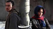 فیلم سینمایی برف