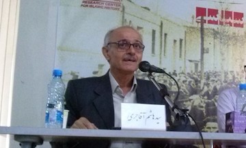 مفهوم و پادمفهومها در نظام مقولهای کوزلک هاشم آقاجری