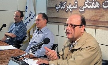 گاهشمار جهان سوم نشست