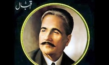 اقبال و بازسازی فکر دینی در اسلام اقبال لاهوری