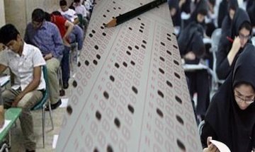 آموزش علیه آموزش کتابهای کمکآموزشی؛ کمک یا کاسبی