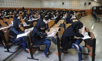 دانشگاه، بنگاه و چند مسئلهی دیگر دانشگاه