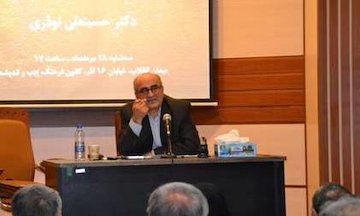 کمرنگ شدن روایت سیاسی در تاریخنگاری فرهنگی حسینعلی نوذری