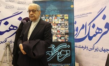 فرهنگ امروز در نمایشگاه مطبوعات(3) فولادوند