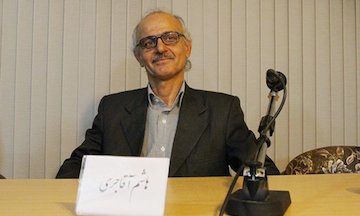 سیستم جهانی در «گذارها» سیدهاشم آقاجری