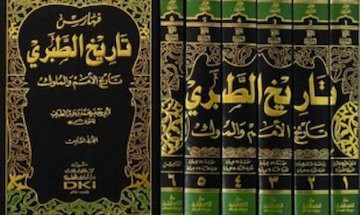 زمانهی ما و زمانهی طبری؛ منازعه بر سر گذشته و نقش مورخ معاصر تاریخ طبری