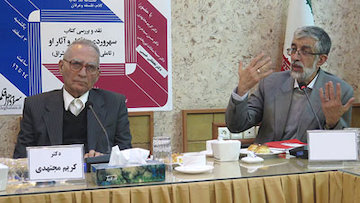 آبشخور مشترک اندیشهی سهروردی و فلاسفهی تجدید حیات غرب رونمایی از کتاب سهروردی و افکار او