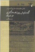 مطبوعات