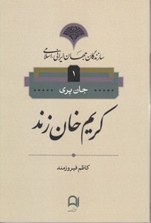 کریم