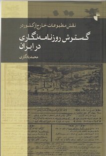 مطبوعات