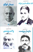 مقدمه کمبریج