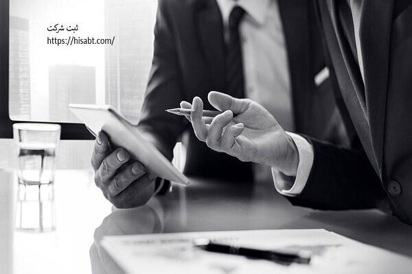 هزینه ثبت شرکت چقدر است؟