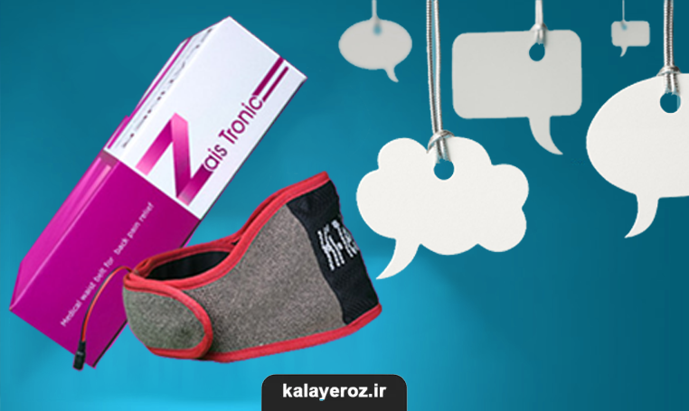 نظرات در مورد کمربند پلاتینر