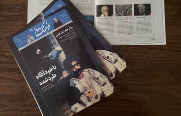 راهنمای شناخت سینمای موج نو ایران فرهنگ امروز