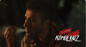 کمیل واعظ؛ تجربهای جهانی در خدمت سینمای ایران