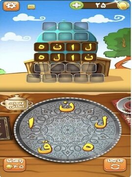 پیشنهادی درباره بازی آمیرزا مرحله 173